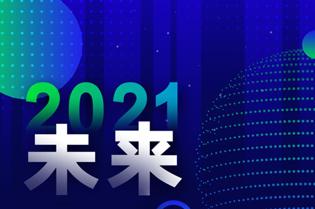 大王通風邀您參加立嘉國際智能裝備展覽會