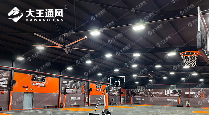 安全大風扇助力洛克公園