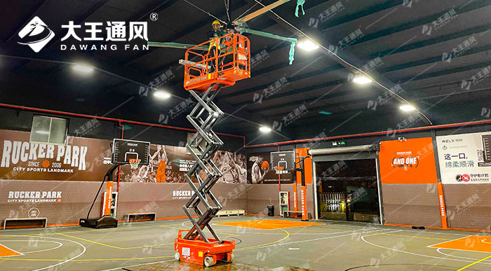 安全大風扇助力洛克公園