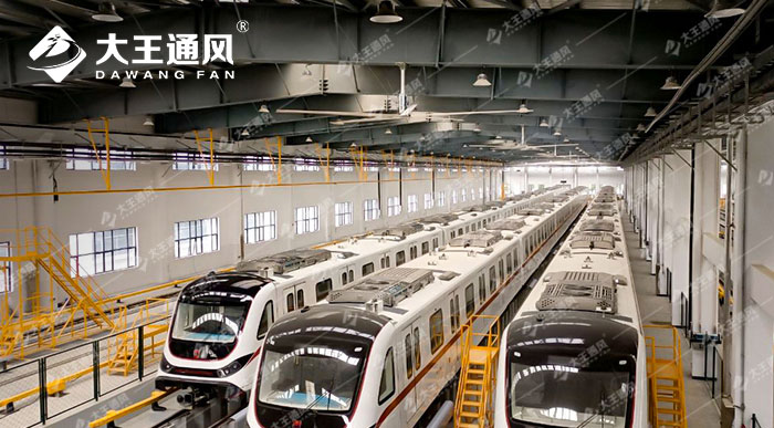 大王通風大風扇入駐武漢地鐵5號線