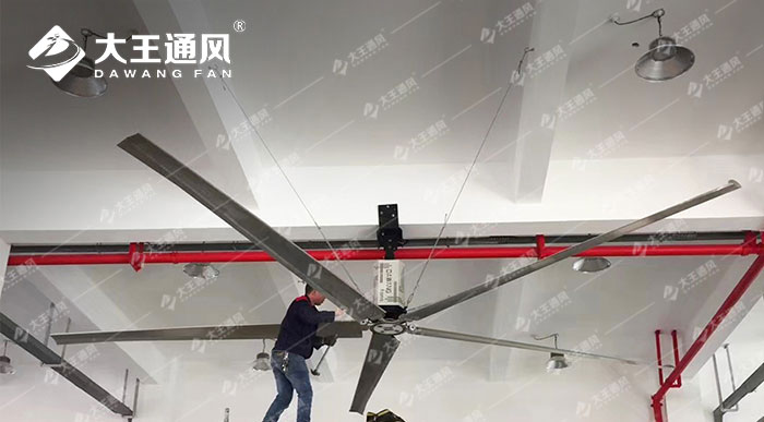 工業大風扇安裝時有哪些注意事項?