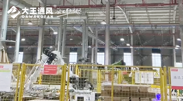 大王通風助力大自然家居通風降溫