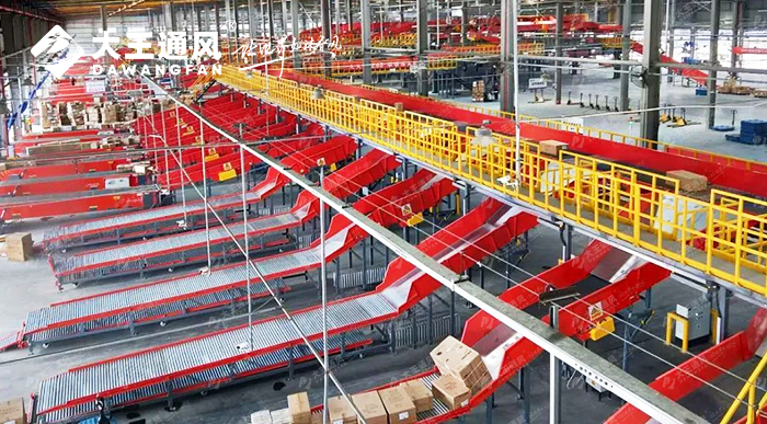 大王通風(fēng)聯(lián)手順豐打造舒適倉儲(chǔ)空間