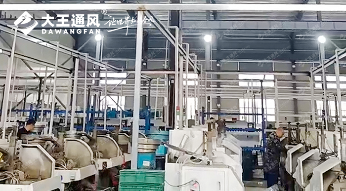 大王通風(fēng)與浙江常固金屬合力打造舒適生產(chǎn)車(chē)間