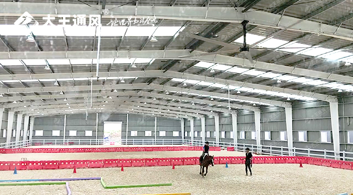 大王通風&北極星馬術學院聯手打造舒適運動空間