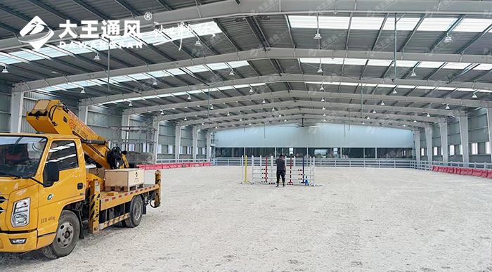 大王通風&北極星馬術學院聯手打造舒適運動空間