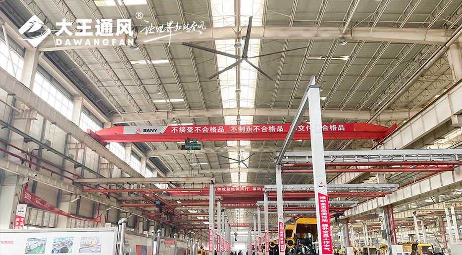 大王通風(fēng)&三一重工：強(qiáng)強(qiáng)聯(lián)合，打造工業(yè)通風(fēng)新標(biāo)桿，開(kāi)啟工業(yè)清涼新時(shí)代！
