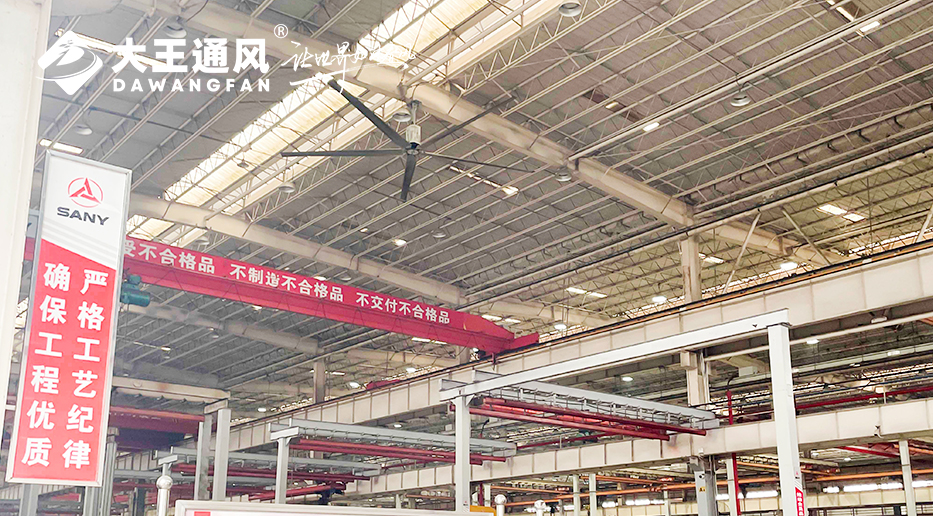 大王通風(fēng)&三一重工：強(qiáng)強(qiáng)聯(lián)合，打造工業(yè)通風(fēng)新標(biāo)桿，開啟工業(yè)清涼新時(shí)代！