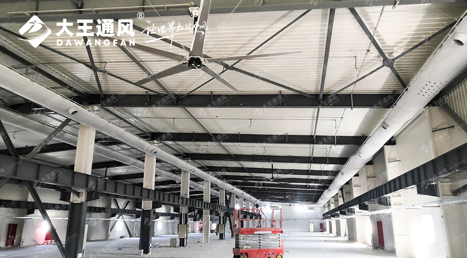 大王通風工業大風扇:高品質性能,打造無影舒適作業環境!