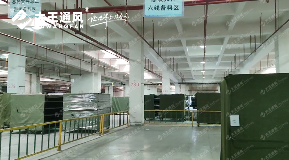 實力見證，大王通風助力格力電器從容演繹通風降溫之道