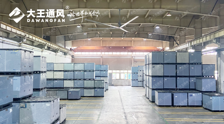 大王通風(fēng)工業(yè)大風(fēng)扇與傳統(tǒng)吊扇:差異顯著,別再混淆!