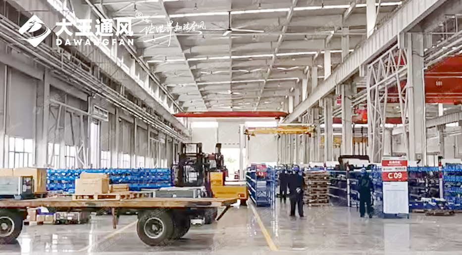 實力助陣,大王通風為臨工重機通風降溫保駕護航