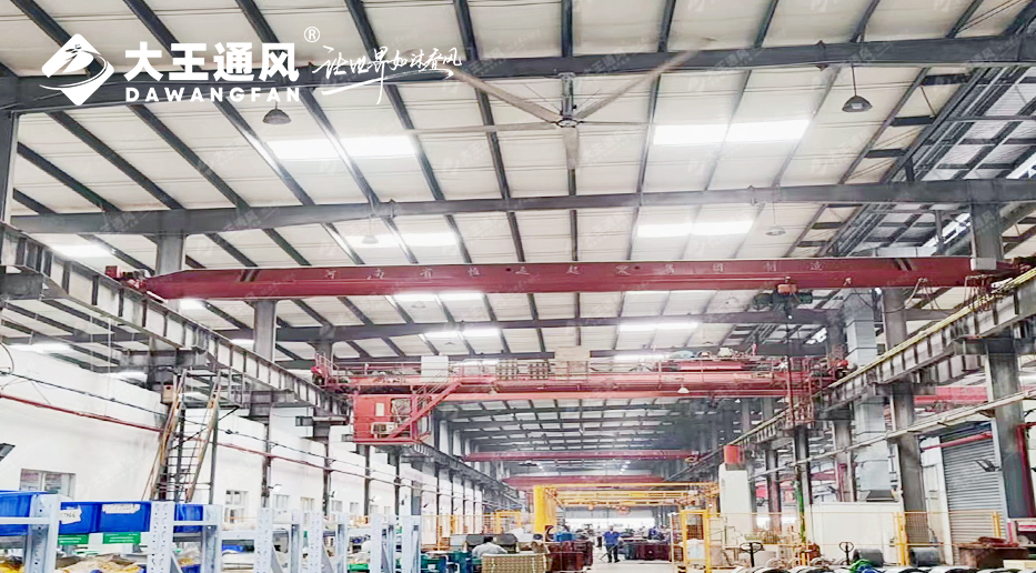 大王通風工業大風扇:助力臥龍電氣實現安全、高效的清涼降溫!
