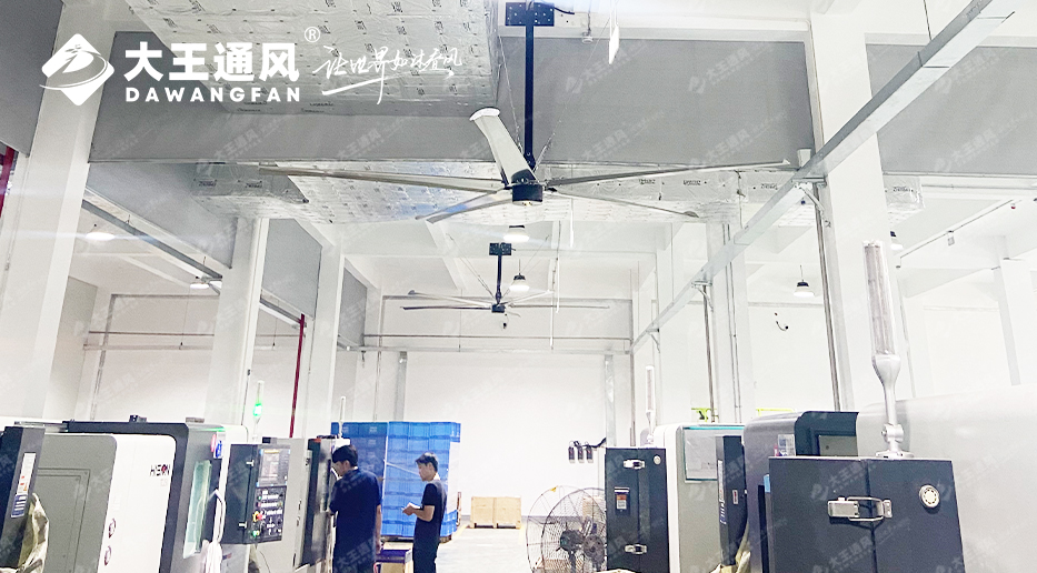 探尋大王通風工業大風扇的出色安裝位置：打造舒適工作環境