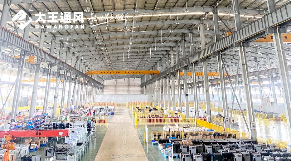 夏日炎炎,大王大型工業吊扇為您帶來清涼一夏