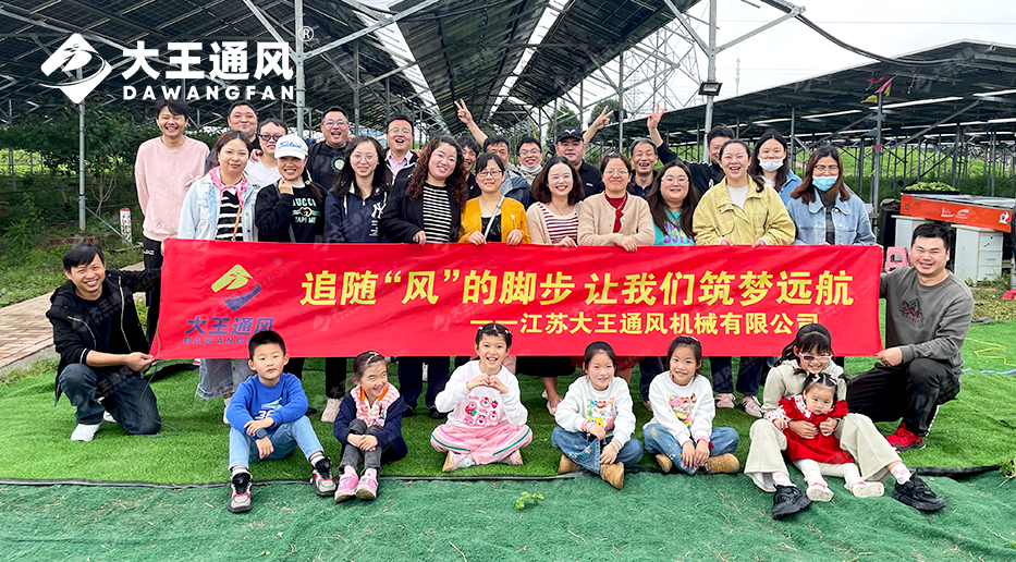 大王通風——戶外燒烤，一起野趣！