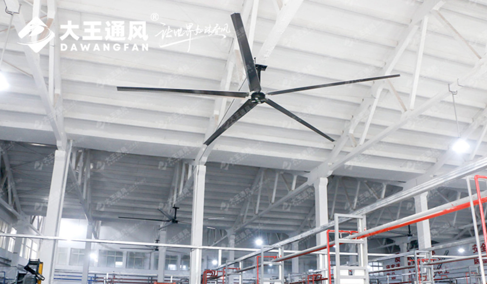 為何工業(yè)大風(fēng)扇為成為工廠通風(fēng)換氣的理想之選?