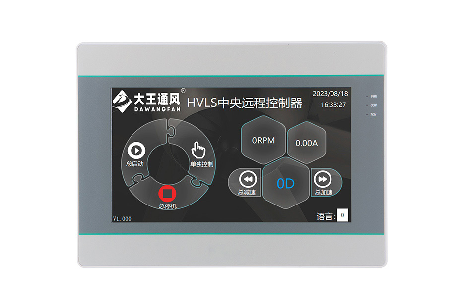 工業(yè)大風(fēng)扇節(jié)能電機(jī)技術(shù)與應(yīng)用