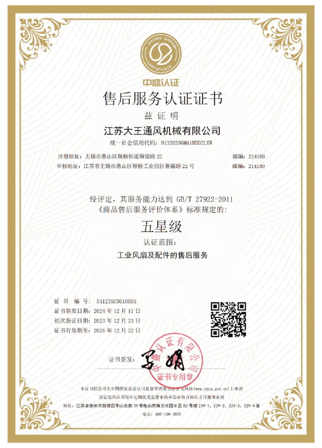 d983c4185a6bf546b30bdd5a1dc73deb.png 20250712/d983c4185a6bf546b30bdd5a1dc73deb.png